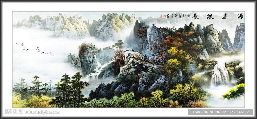 山水國畫圖?