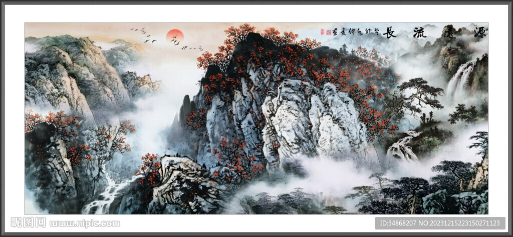 國畫山水圖