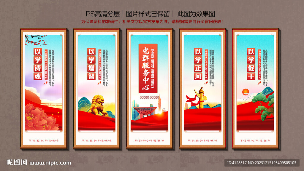 黨群服務(wù)中心