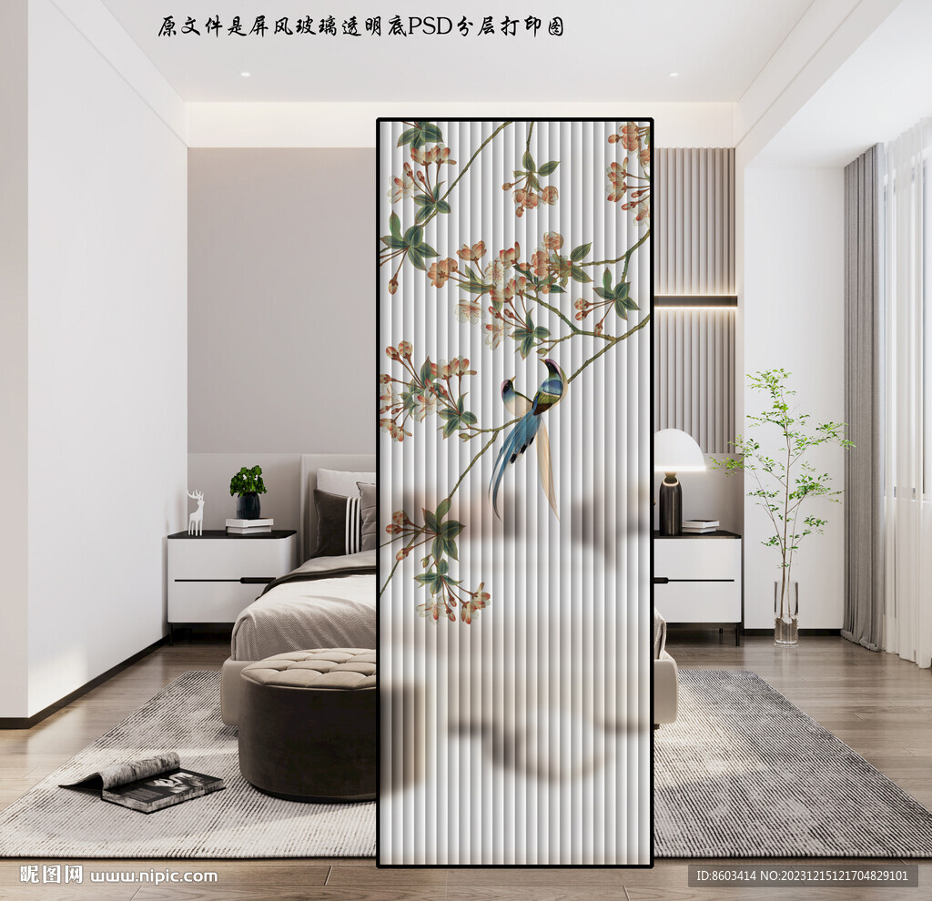 高清分層透明底屏風(fēng)玻璃打印圖