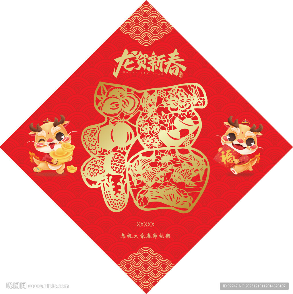 福