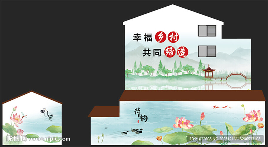 美麗鄉(xiāng)村墻繪荷花荷塘壁畫(huà)