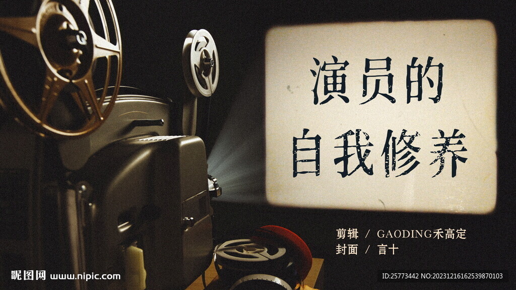 影視電影解說推薦橫版平面模板