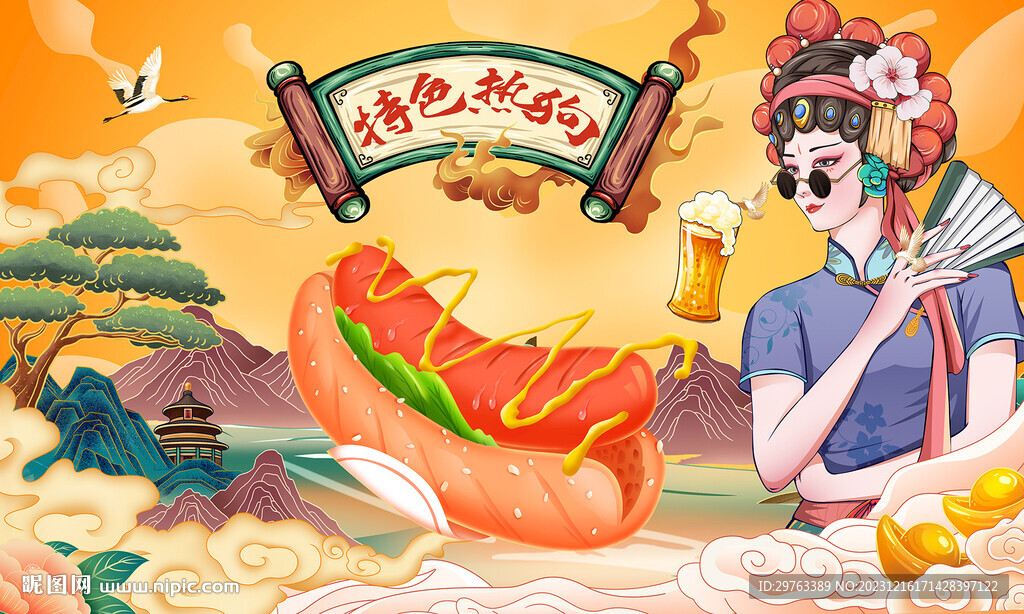 熱狗背景墻