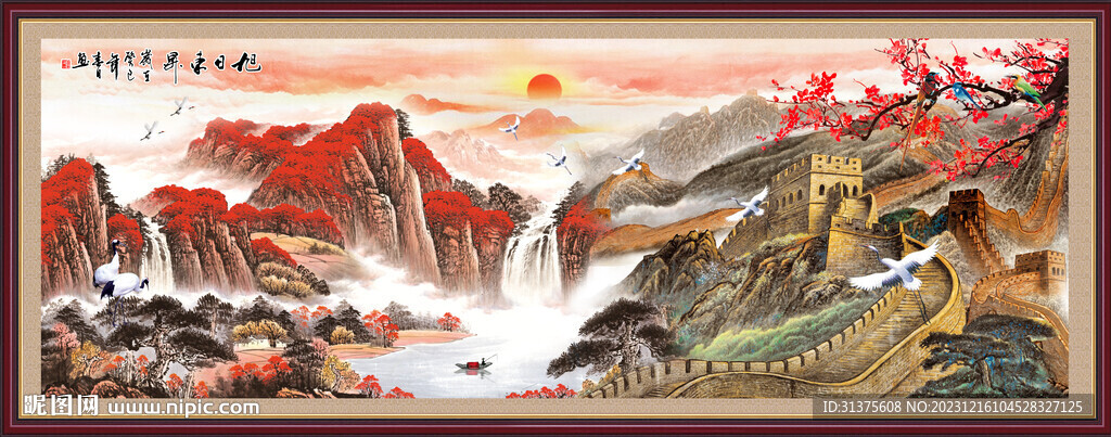 長城山水畫