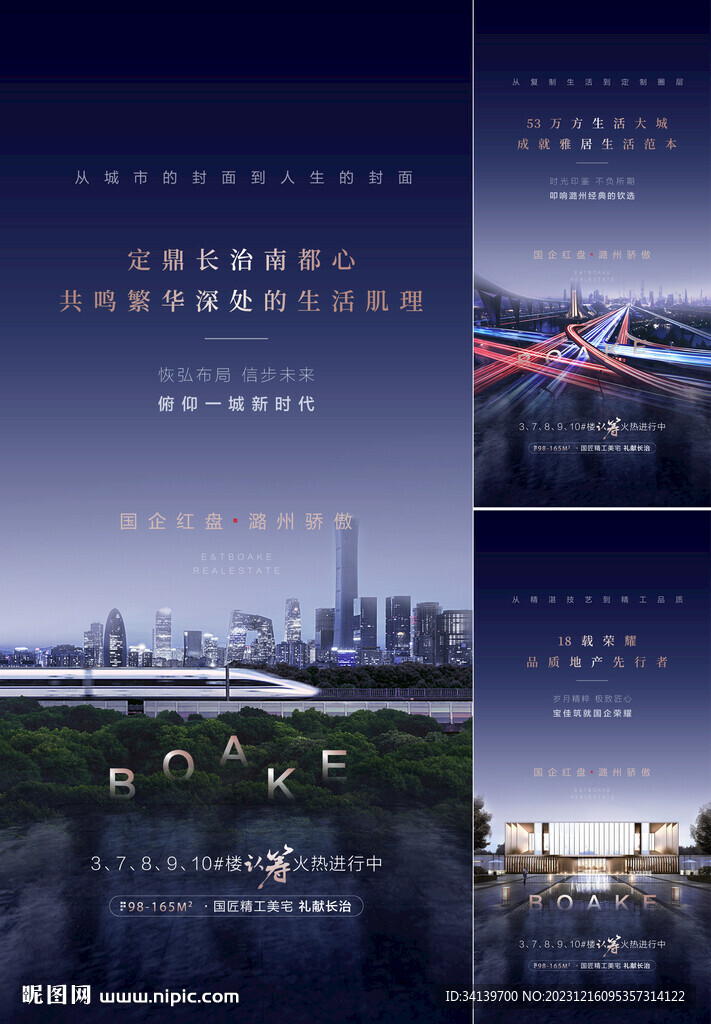 商業(yè) 價值點
