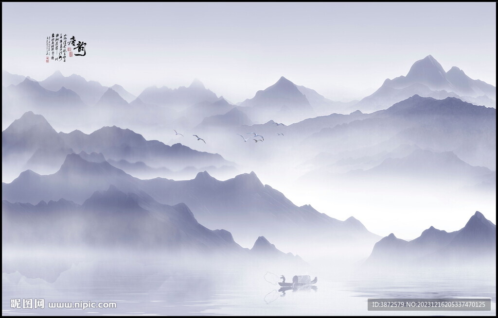 水墨山