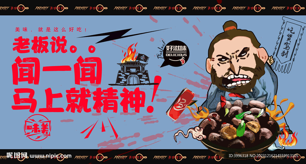 糖炒栗子