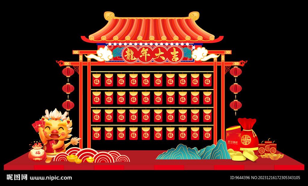 2024龍年紅包墻美陳
