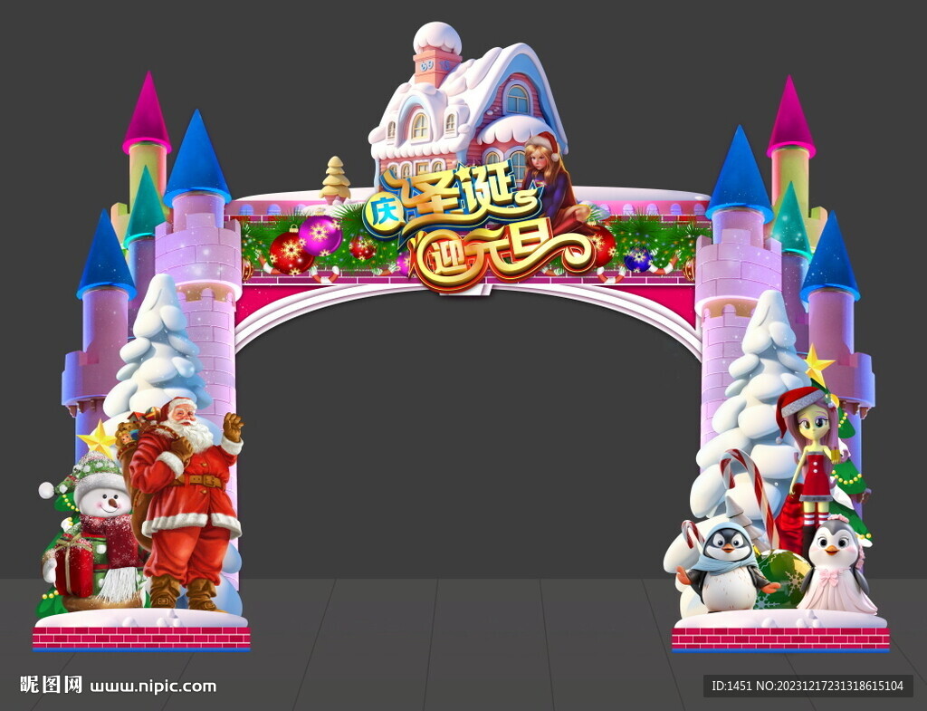 圣誕節門頭