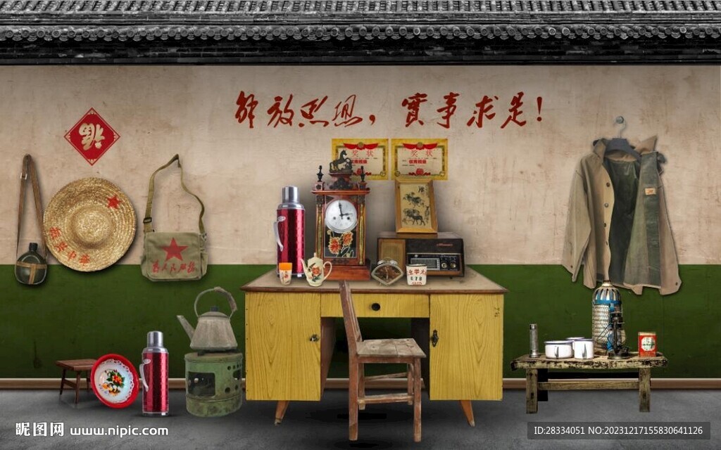 復(fù)古懷舊80后90后童年背景墻