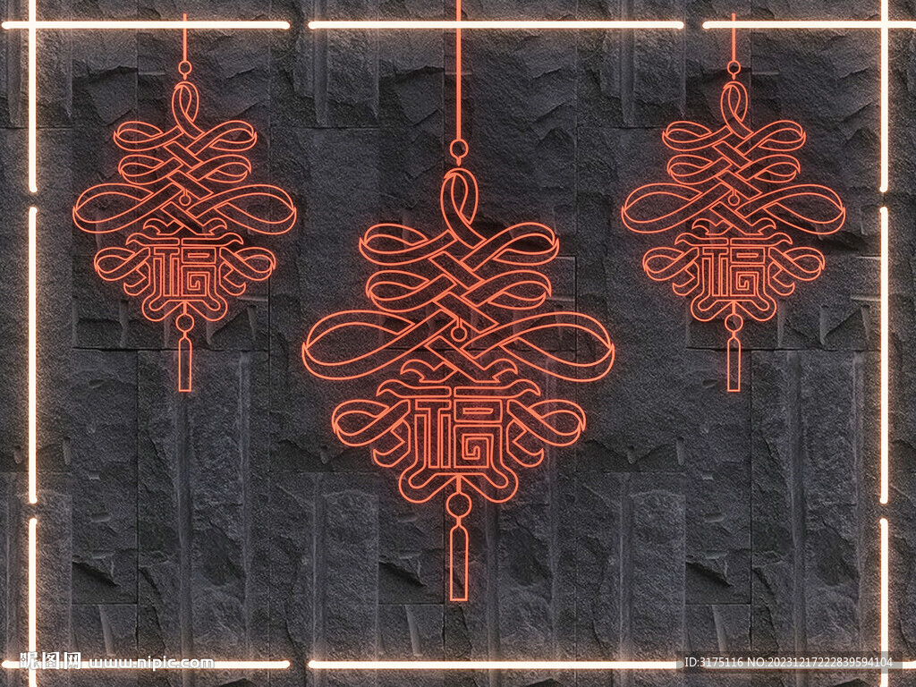  霓虹燈