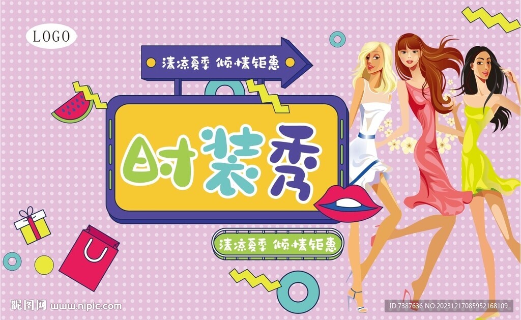 時(shí)裝秀  模特  廣告背景  
