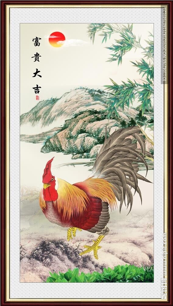 富貴大吉