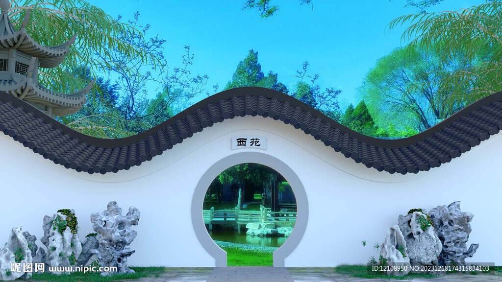 圍墻