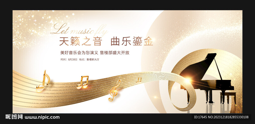 鋼琴比賽