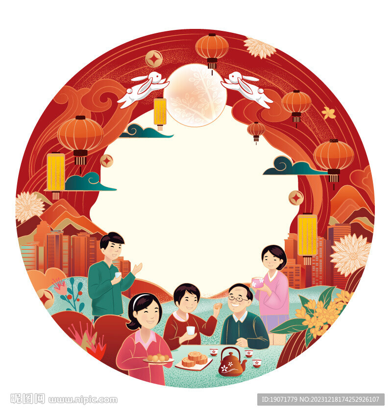 新年團(tuán)圓中秋團(tuán)圓插畫