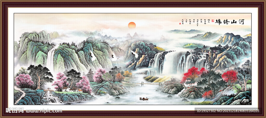 源遠(yuǎn)流長山水畫風(fēng)景畫 