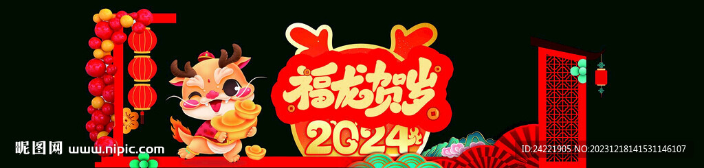 新年櫥窗美陳