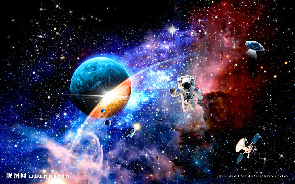 浩瀚星空