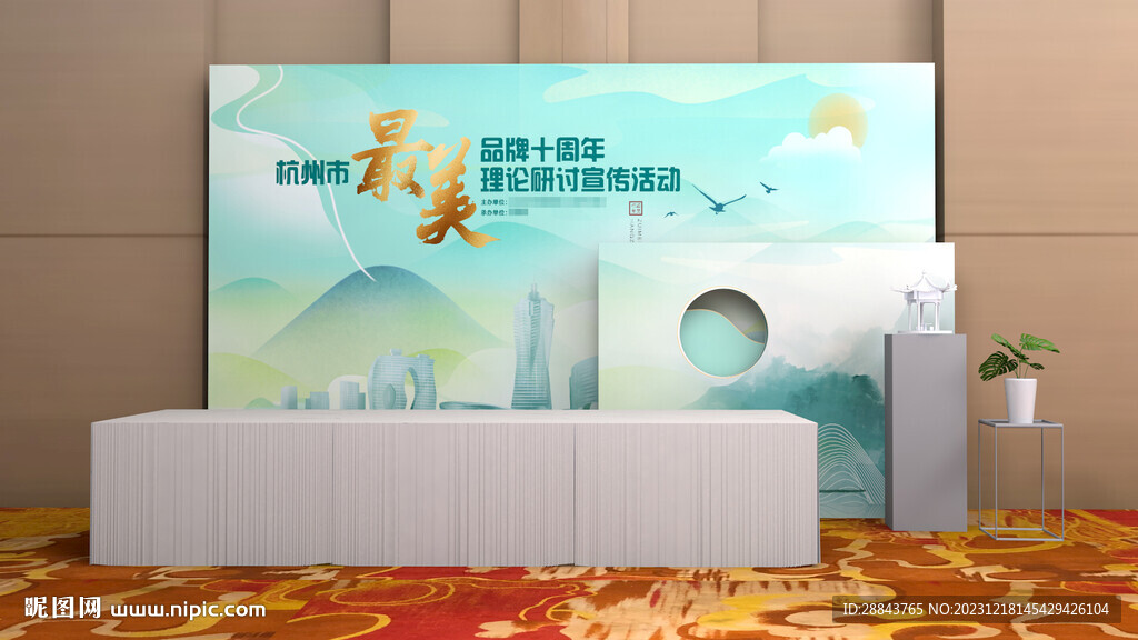 茶歇美陳