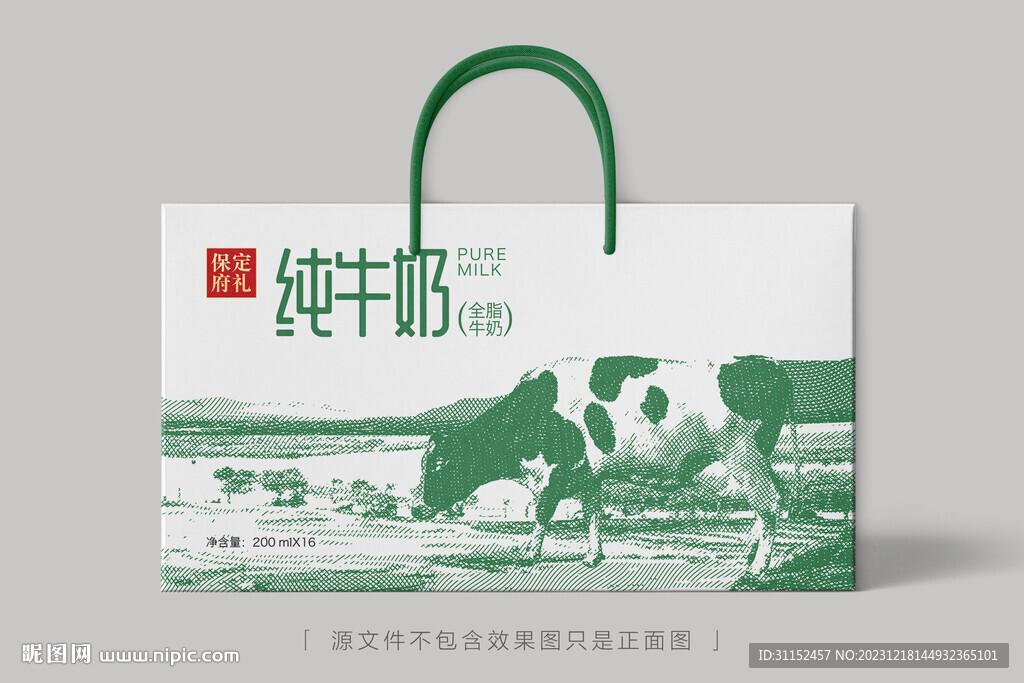 新鮮牛奶包裝