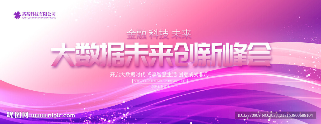 紫色KV