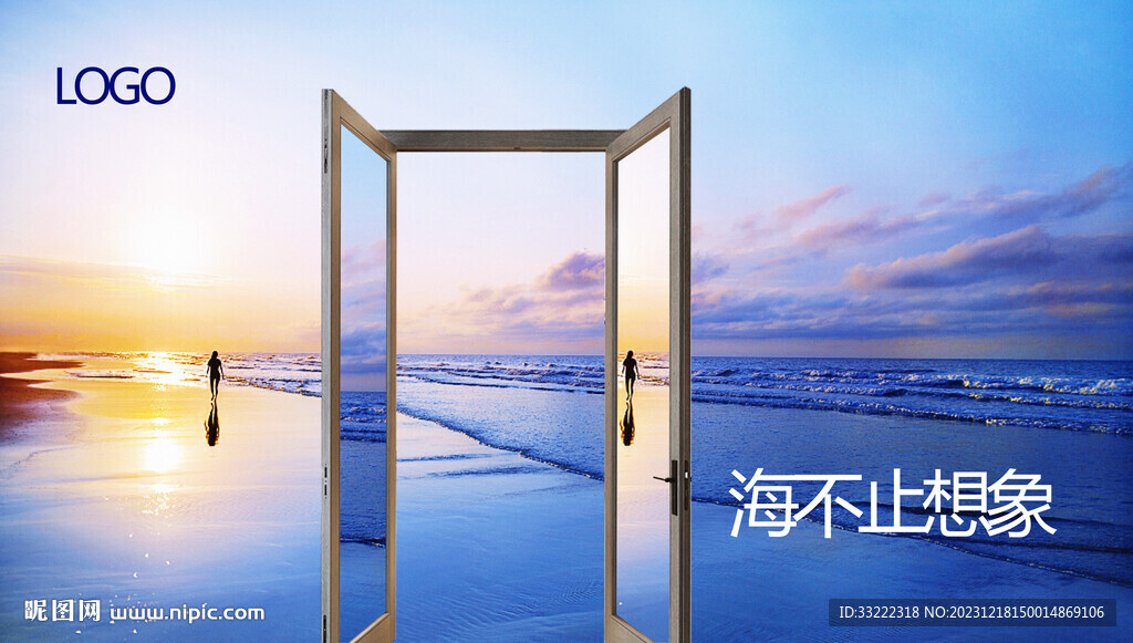 海