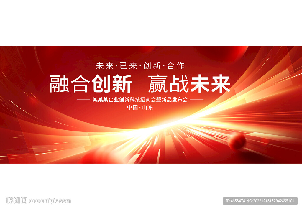 高端背景主視覺KV