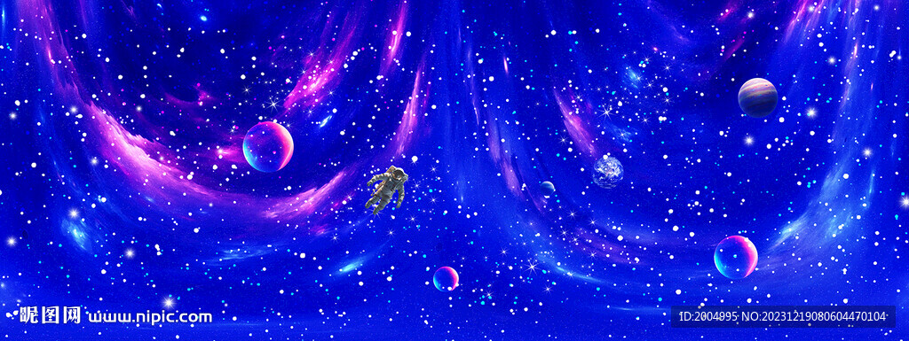 夢(mèng)幻星空大圖