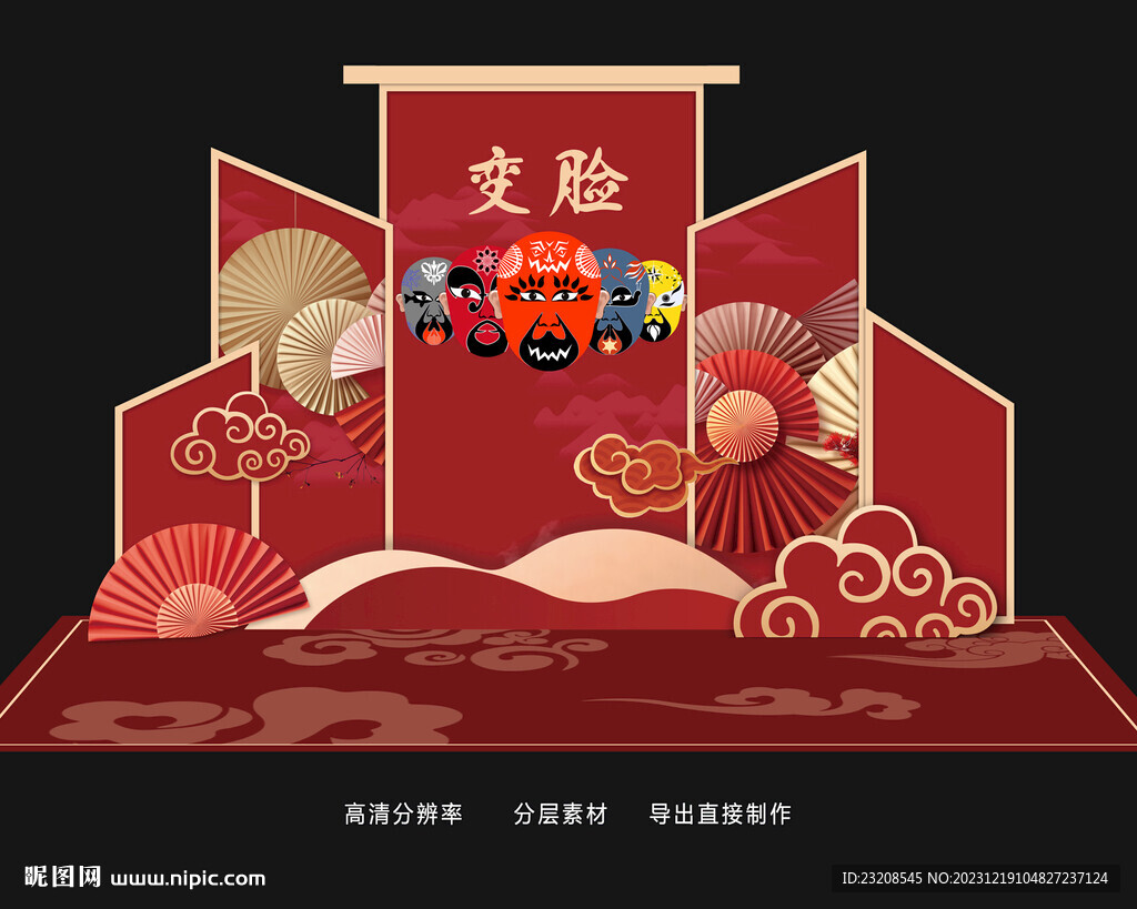 廟會變臉美陳造景堆頭