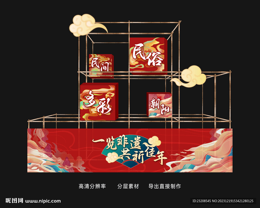 國(guó)潮美陳創(chuàng)意DP堆頭