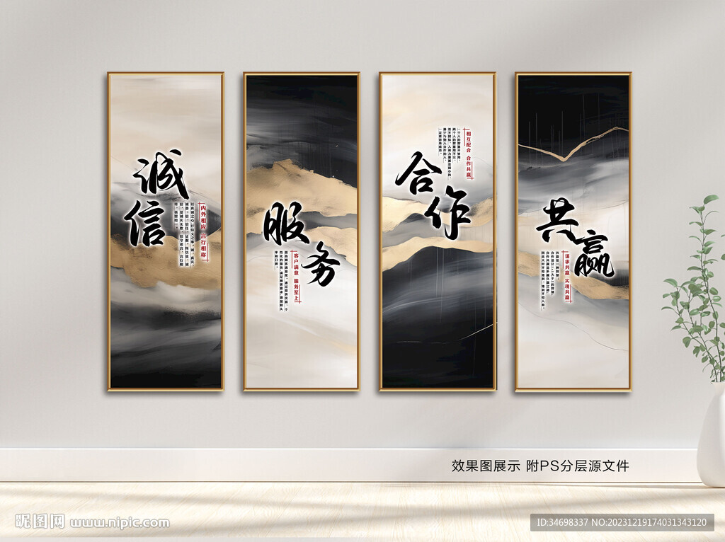 企業(yè)文化 口號(hào)