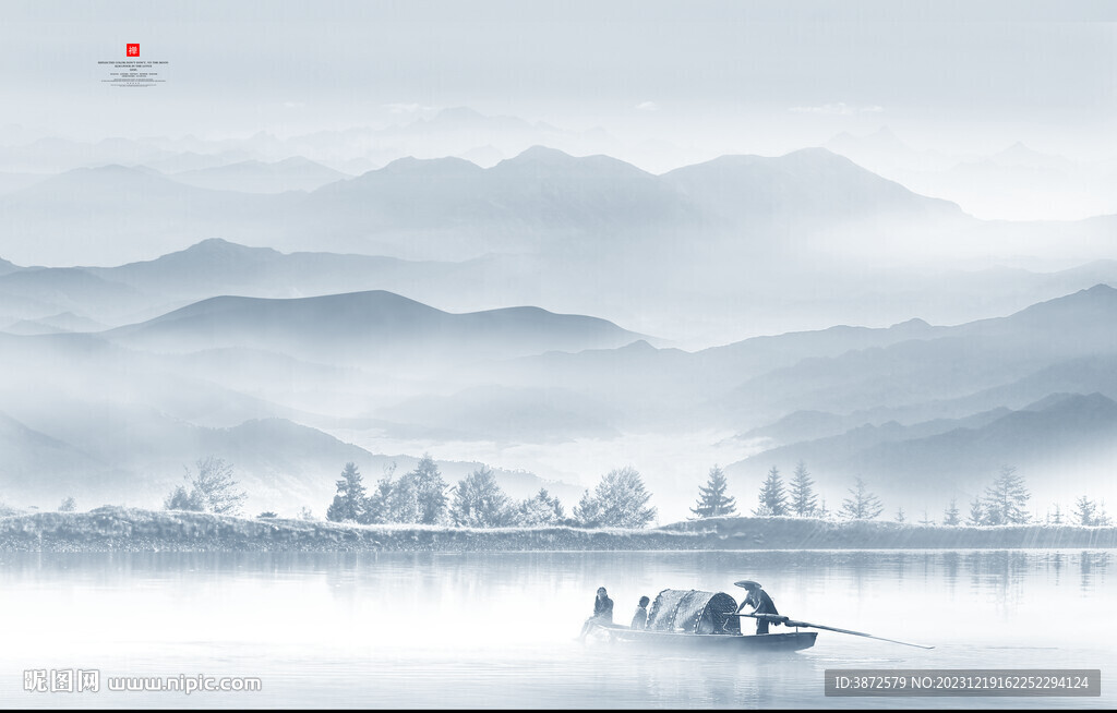 水墨風(fēng)景畫