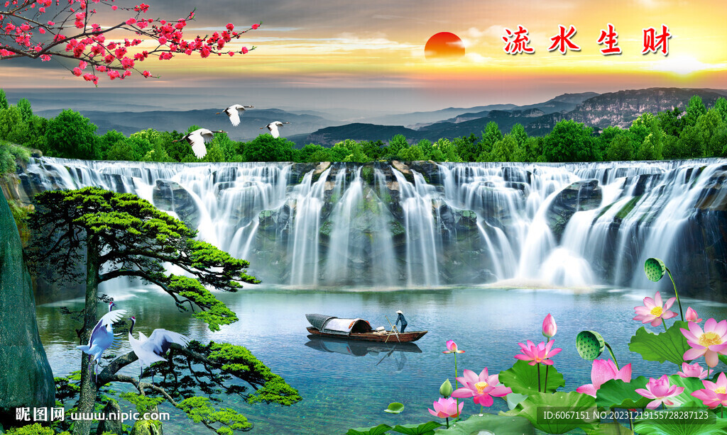 細(xì)水長流