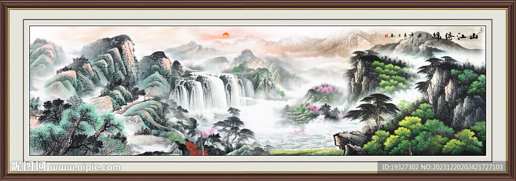 國(guó)畫旭日東升 聚寶盆風(fēng)水畫