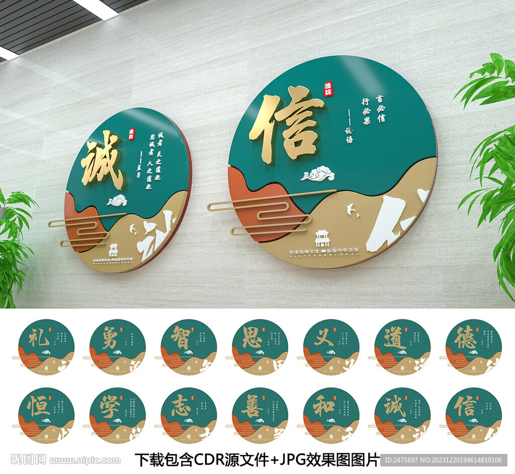 傳統(tǒng)文化展板