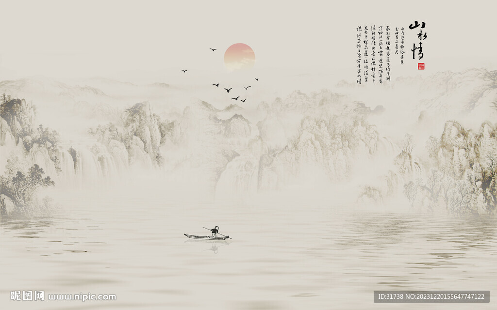 新中式水墨國(guó)畫(huà)山水背景墻壁畫(huà)