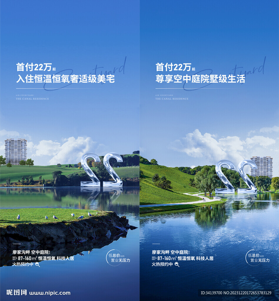   公園  
