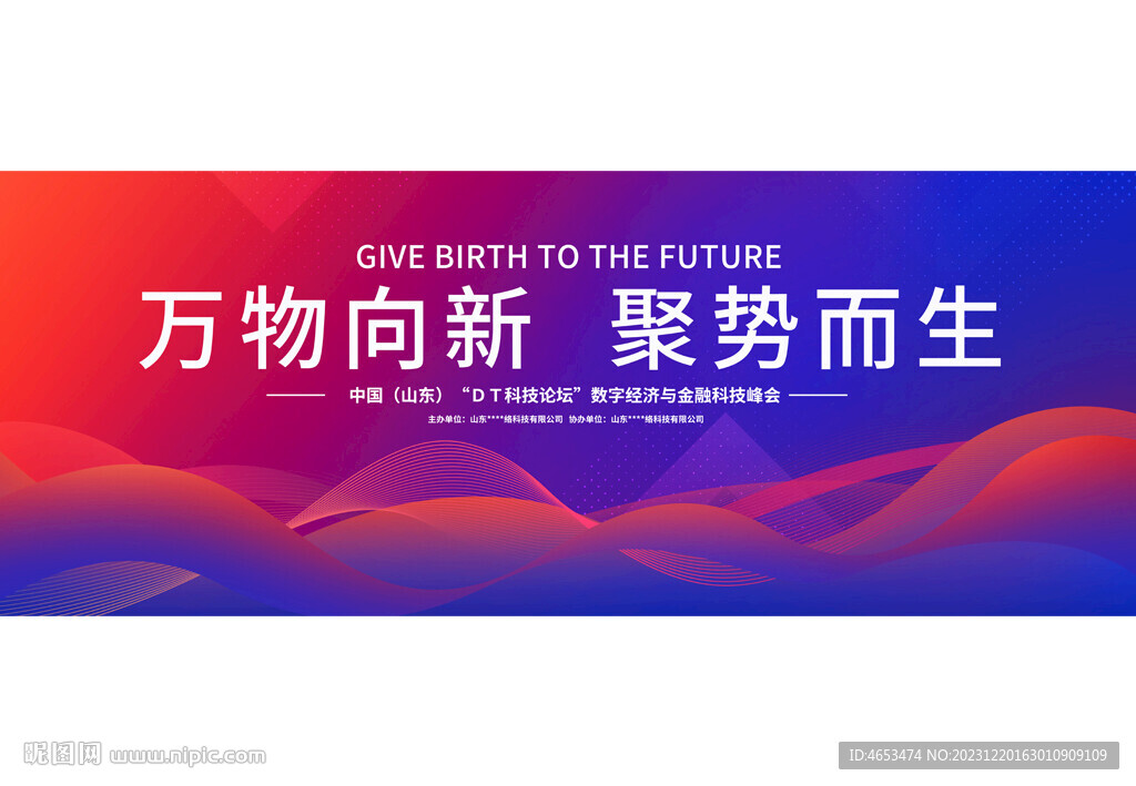 高端背景主視覺KV