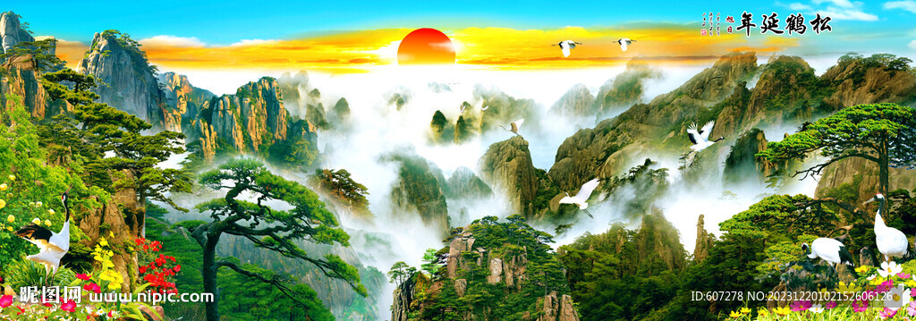 巨幅山水畫