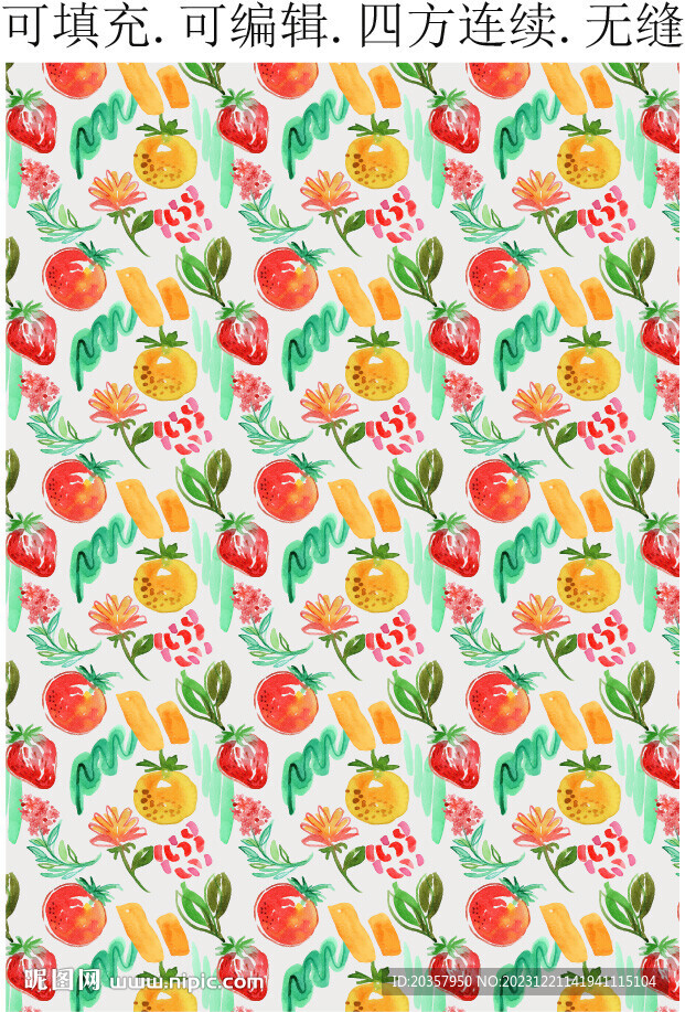 石榴 草莓 橙子 水果图案