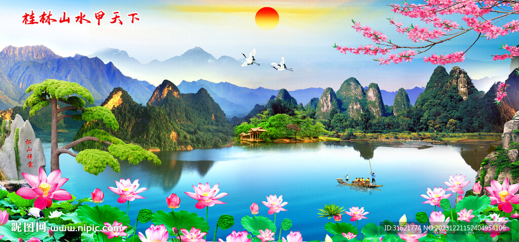 桂林山水图