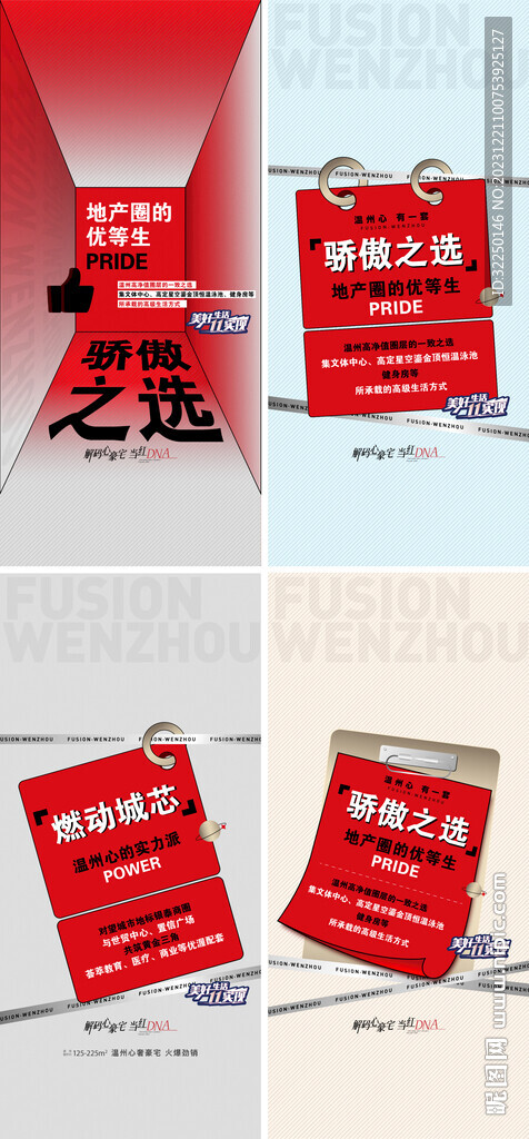  熱銷 便簽