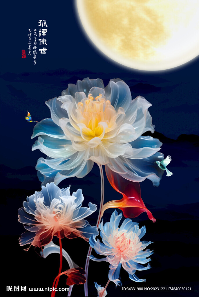 菊花