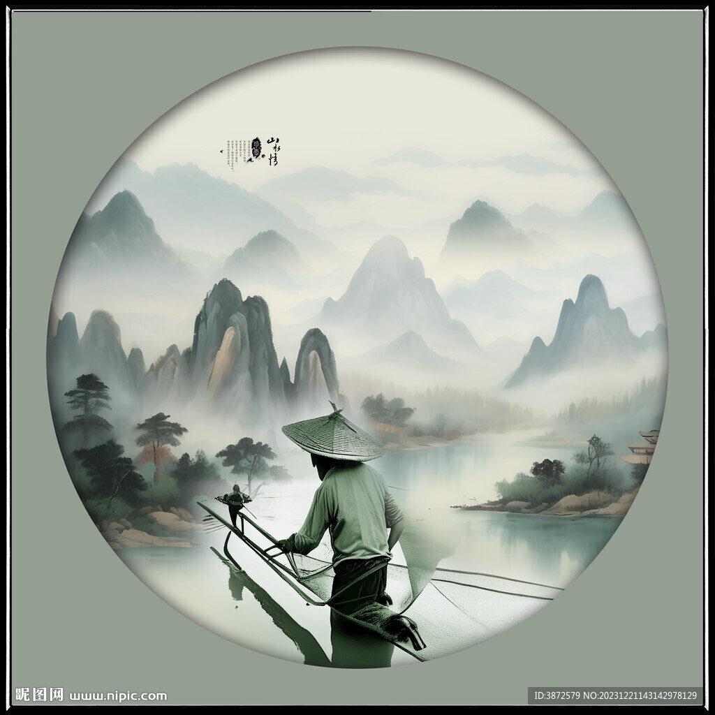 圓形山水畫