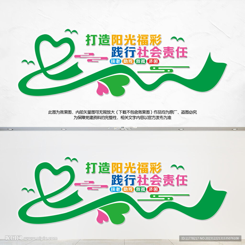 陽光福彩