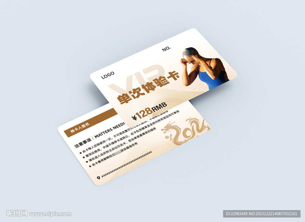 游泳健身單次體驗卡圖片