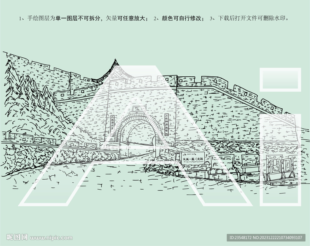雁門關(guān)景區(qū) 長城雁門關(guān)段