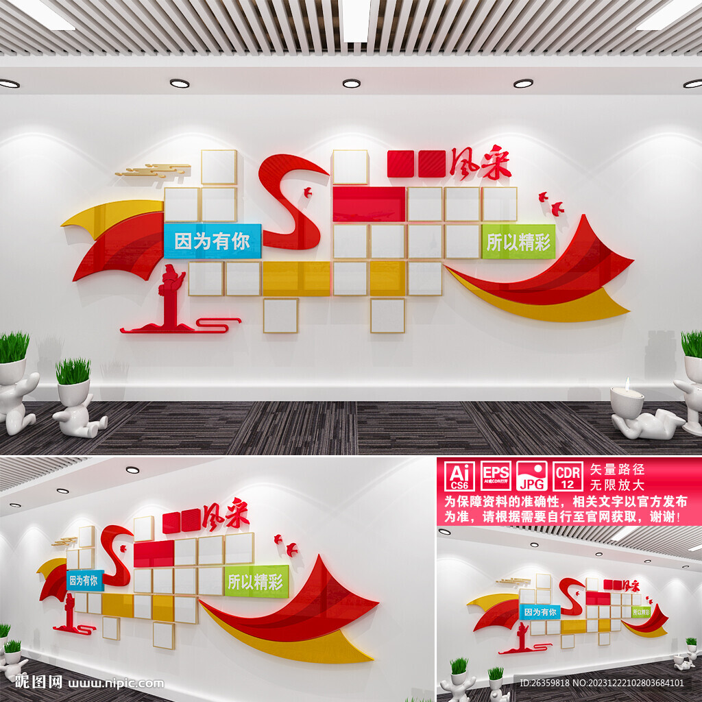 黨員風(fēng)采